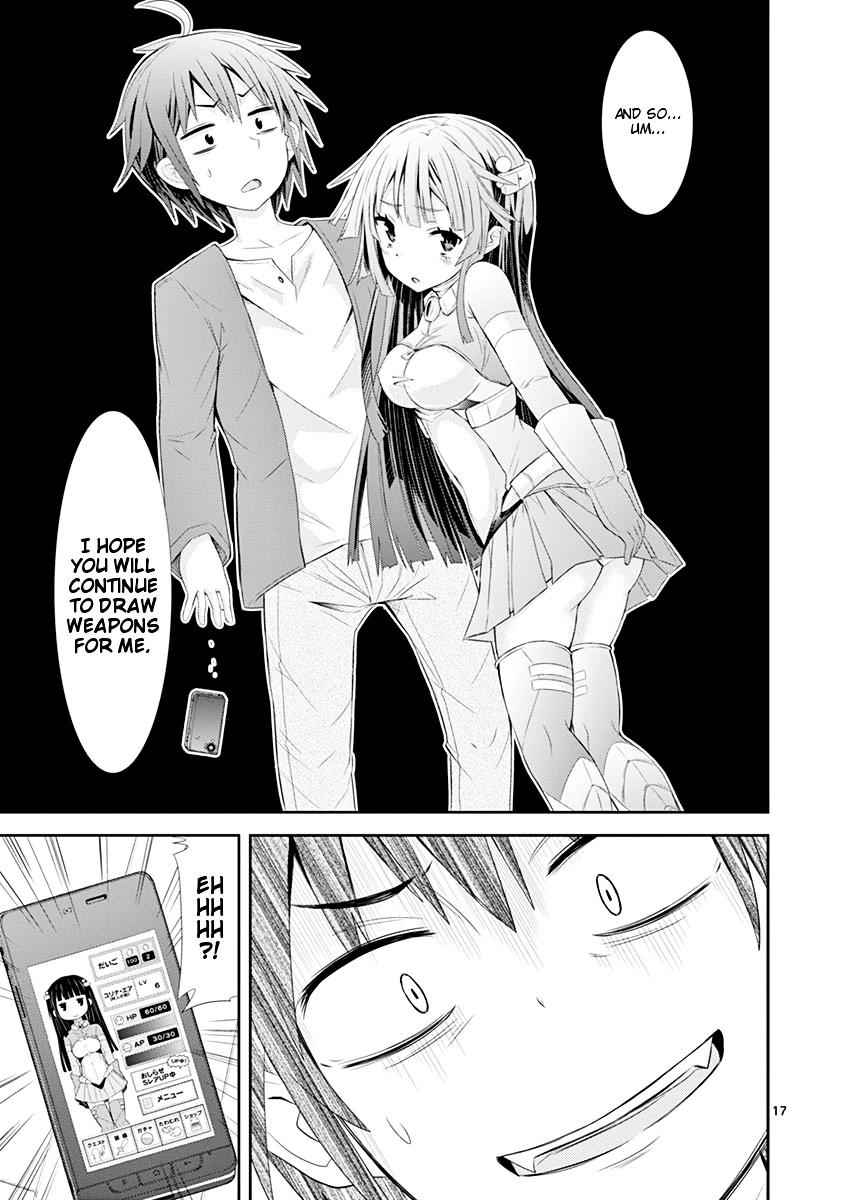 S Rare Soubi no Niau Kanojo Chapter 2 17